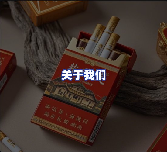 公司总部
